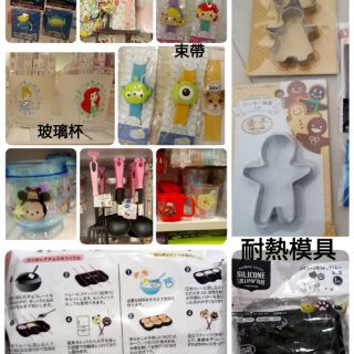 日本 百圓 大創 daiso seria 幼兒用品 廚房 生活用品 洗衣袋 餐具 餐盤