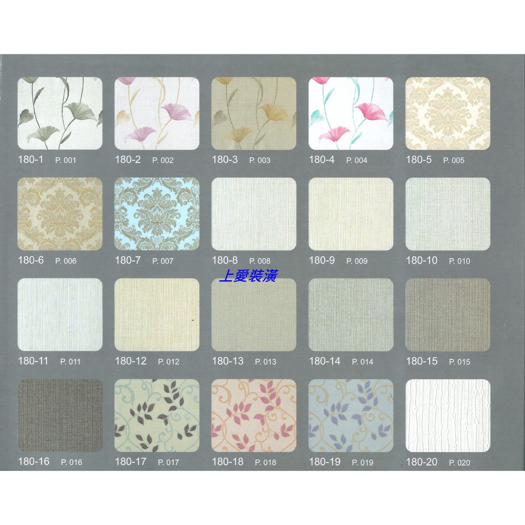 壁紙系列 300元起 壁紙換新 壁紙拆除 現場估價施工 蝦皮購物