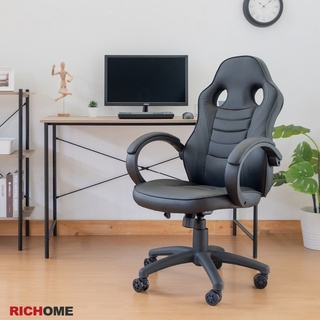 RICHOME 福利品 CH-1306 雷德活力辦公椅 辦公椅 電腦椅 工作椅 職員椅 電競椅 主管椅