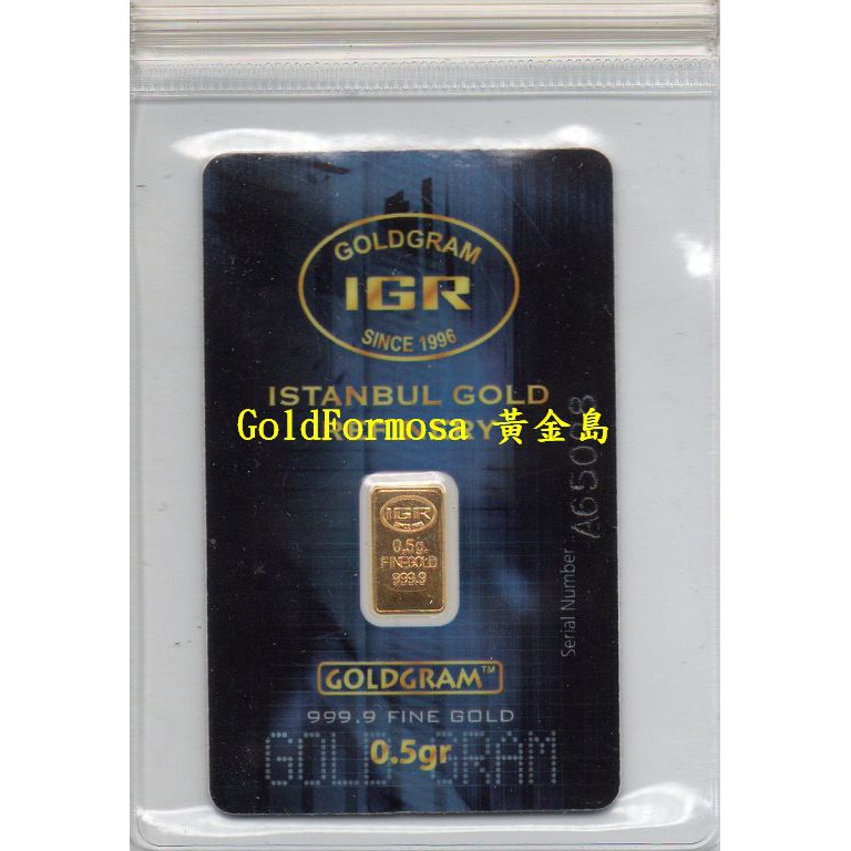 [黃金條塊 9999 ]  IGR  0.5 G  Gram Gold bullion Bar 0.5 公克 黃金條塊