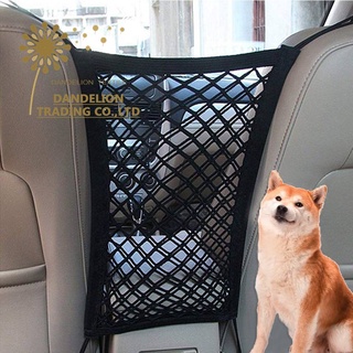 【DANDELION】新款寵物隔離網 狗狗座椅套車載保護網安全網收納袋