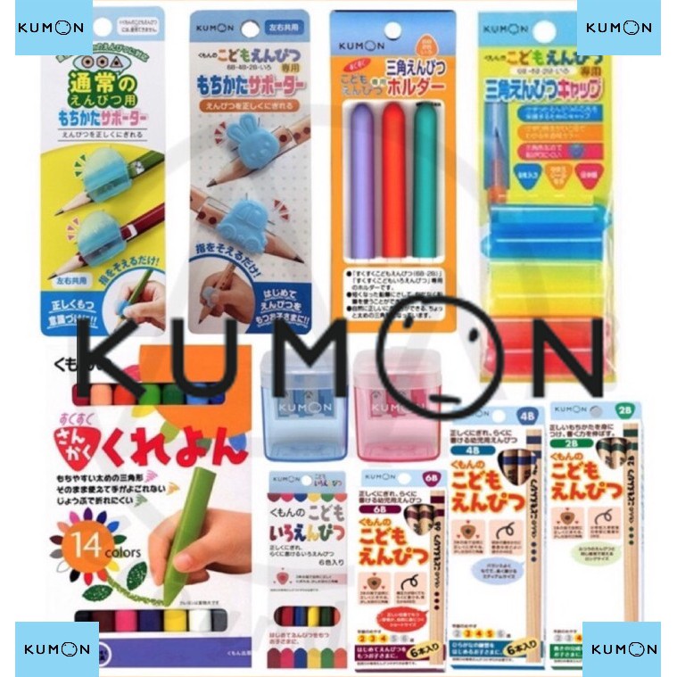 現貨 日本kumon 公文三角鉛筆2b 4b 6b 彩色鉛筆延長筆套削筆器握筆器色鉛筆蠟筆蓋子 蝦皮購物