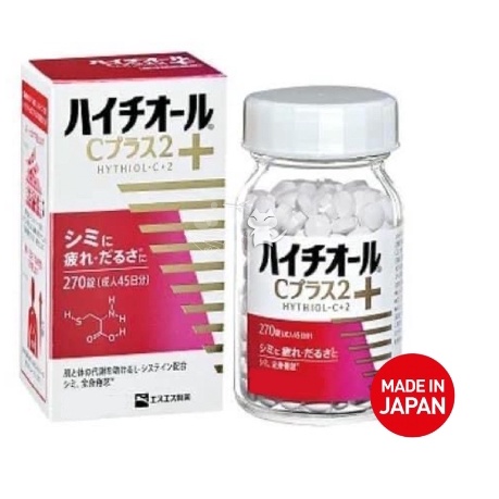 正品日本原裝白兔牌 新版 HYTHIOL-C PLUS 2 沛體旺C+ 2 270錠 代謝色素沉澱-免運優惠