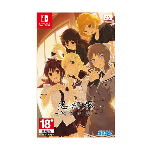 電玩遊戲王 Ns 忍紓壓閃亂神樂 中文版 附贈預購特典 蝦皮購物