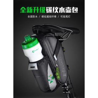 良宜雙騎士部品 Rockbros C7-1 全防水單車座墊包 送 百變頭巾