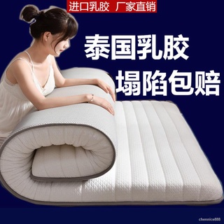台灣熱銷︱天然乳膠床墊加厚15米床宿舍單人床墊子雙人榻榻米床墊18米定做
