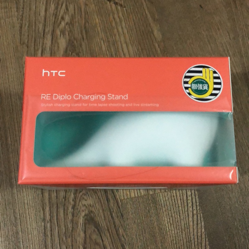 htc re恐龍充電座