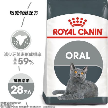 ROYAL CANIN 法國皇家強效潔牙成貓O30-3.5kg