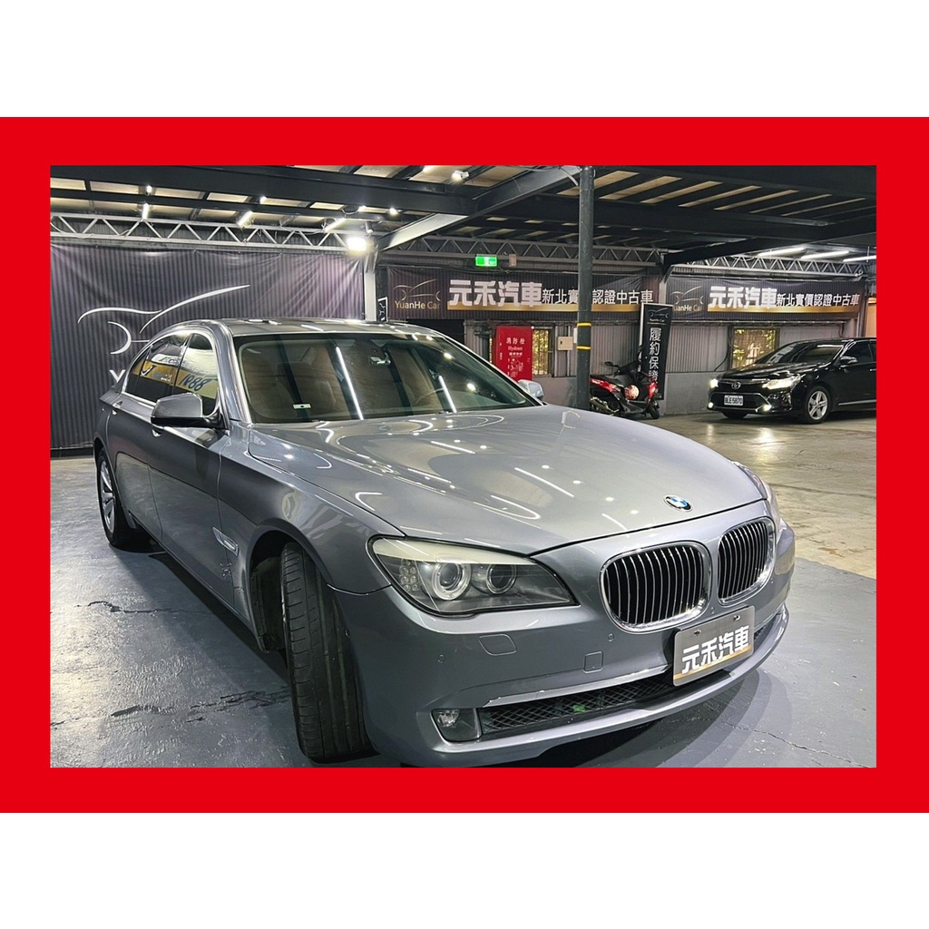 (209)正2010年出廠 總代F02型 BMW 7-Series 740Li 3.0 汽油 尊貴灰