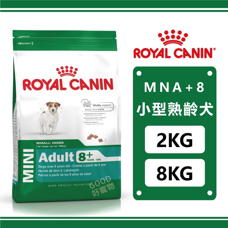 皇家-MNA+8小型熟齡犬專用 2KG/8KG