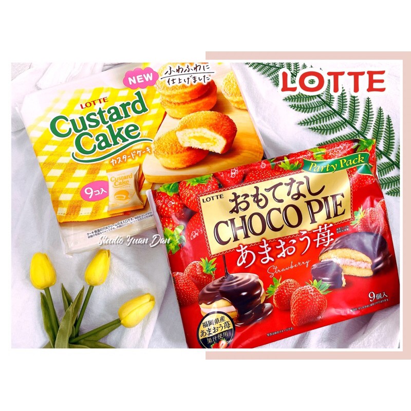 🔥現貨+發票🔥日本 LOTTE 樂天蛋黃派 樂天巧克力派 蛋黃派蛋糕 巧克力派 樂得蛋黃派蛋糕 草莓巧克力派