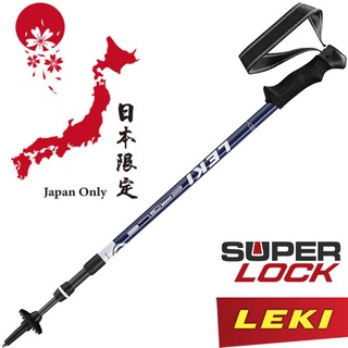 【德國 LEKI】送》鋁合金泡綿握把避震登山杖Eagle Lite AS(218g.125cm_65023311