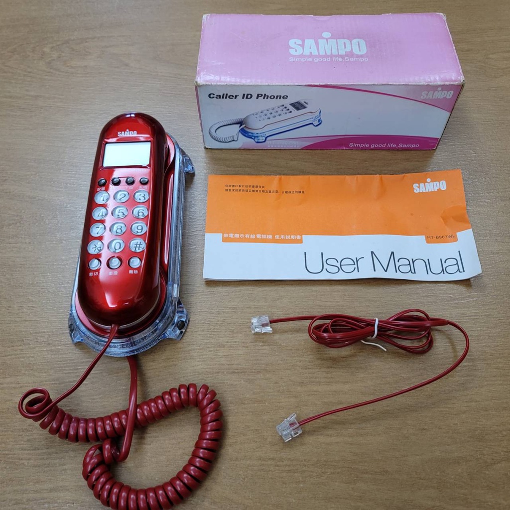 [便宜賣] SAMPO聲寶來電顯示有線電話機