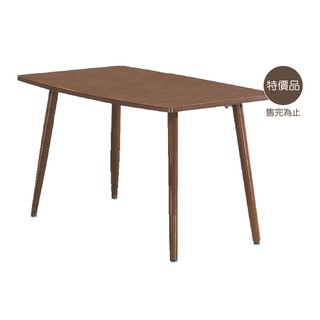 【E-xin】特價售止 18-196-3 歐上鐵藝長餐桌 特價 方桌 胡桃木色 長餐桌 餐桌 洽談桌 茶几 餐椅 桌椅