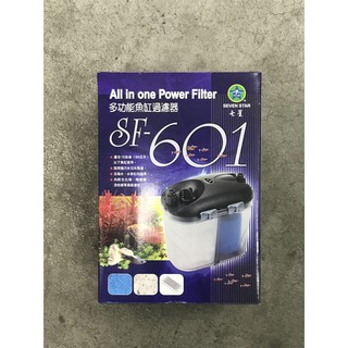 ★。蝦皮代開電子發票。SF-601 台灣SEVEN STAR七星 外置式過濾器 多功能 外掛式圓筒 迷你圓桶(動力式)