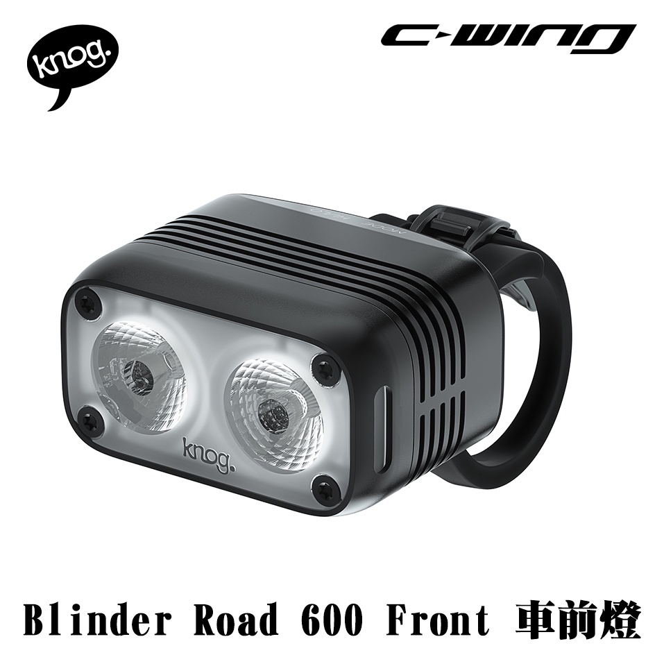 【Knog】戶外運動 腳踏車 車燈 Blinder Road 600 Front 公路車 自行車 白光 LED 車頭燈