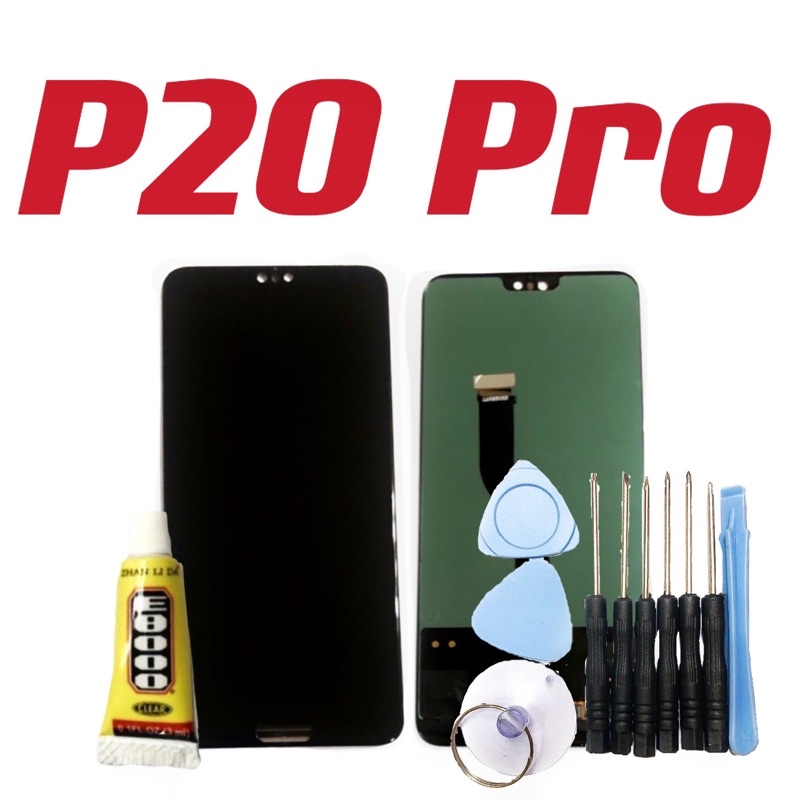 送10件工具組 螢幕 適用 華為 P20 Pro P20Pro 總成 屏幕 液晶 面板 TFT LCD 現貨