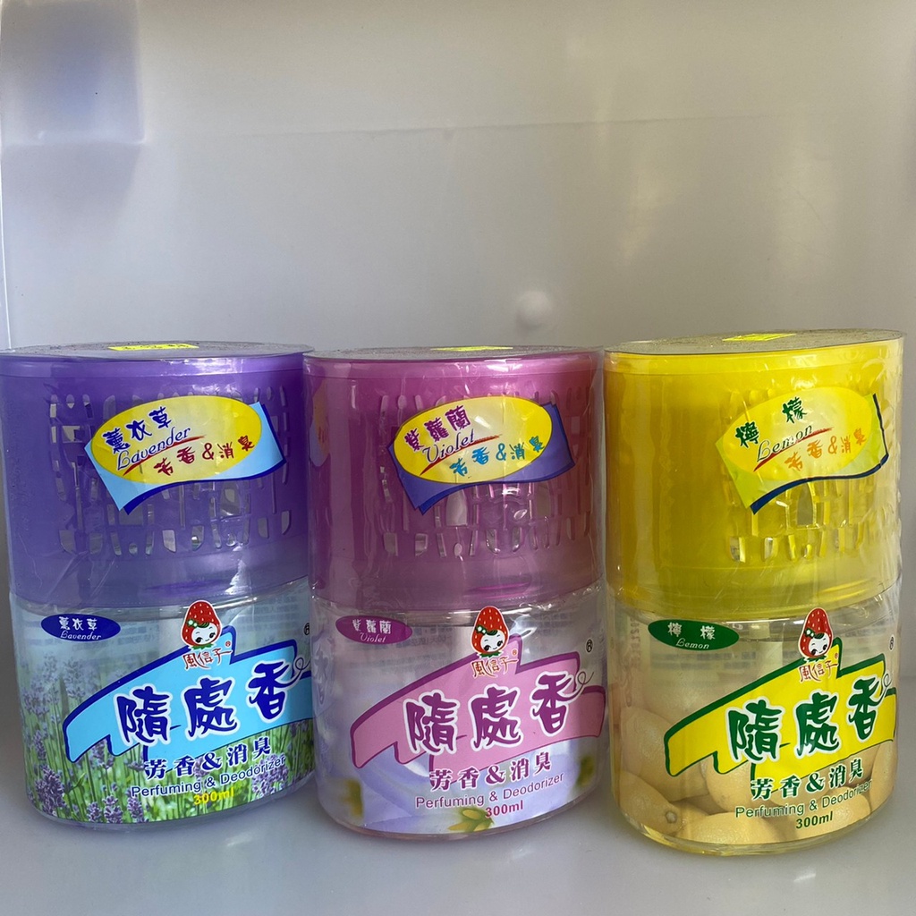 台灣製 隨處香 芳香&amp;消臭 芳香劑 檸檬 紫羅蘭 薰衣草 300ml