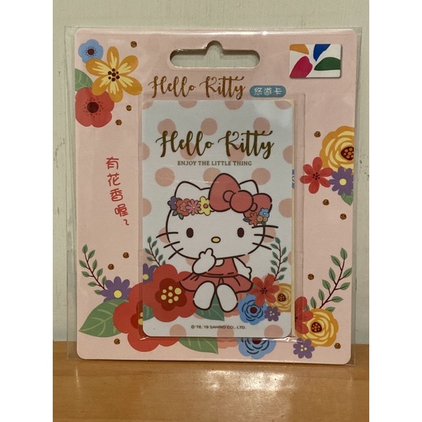 全新Hello Kitty悠遊卡－花精靈