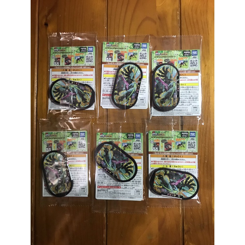 寶可夢 劍盾 薩戮德 阿爸型態 序號已使用 現貨 純特典