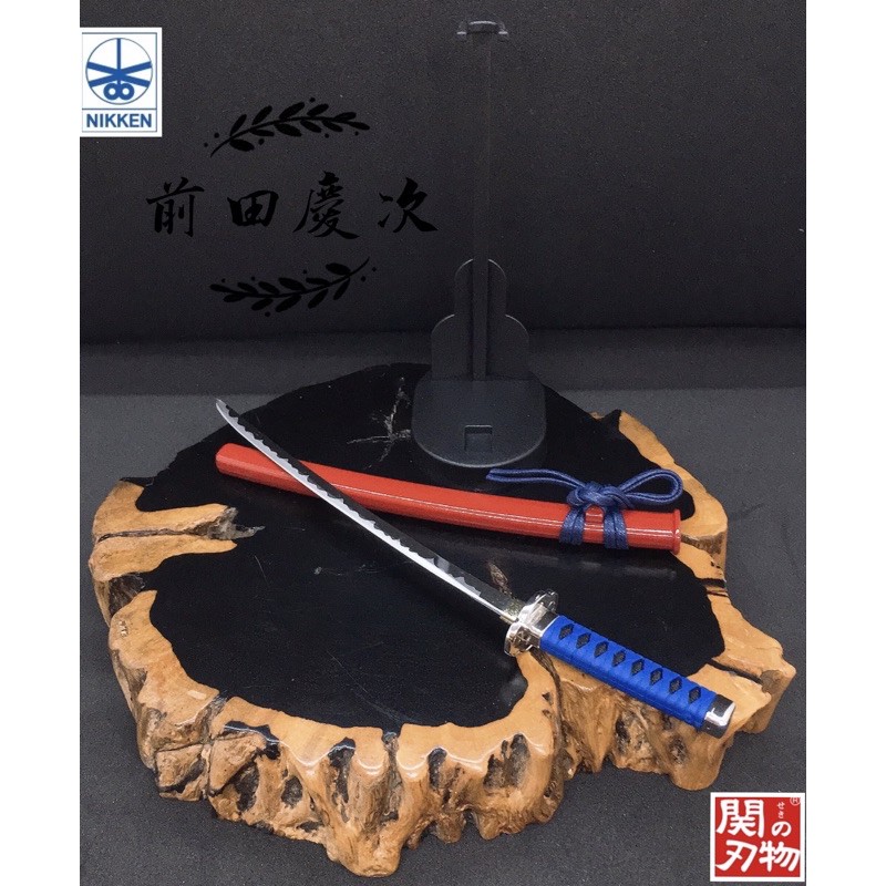 德川家康拆信刀的價格推薦 22年3月 比價比個夠biggo