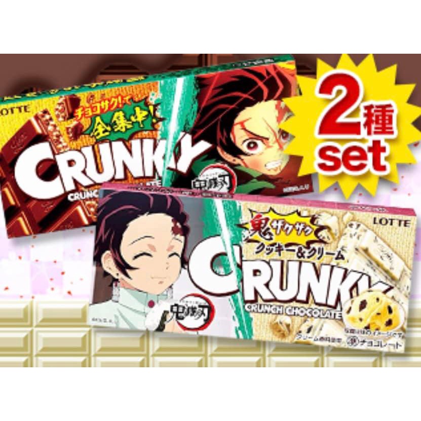 crunky 脆 巧克力餅乾的價格推薦 - 2025年12月 | 比價比個夠BigGo