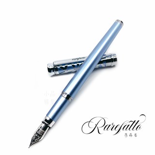 =小品雅集= Rarefatto 芮菲客 巴洛克系列 鋼筆（珠光水藍色款）