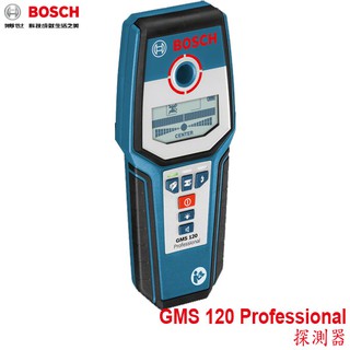 【3CTOWN】含稅開發票 BOSCH GMS 120 Professional 牆體探測器 金屬探測儀