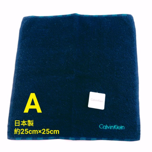 日本帶回商品 國際品牌Calvin Klein 日本製小方巾毛巾手帕
