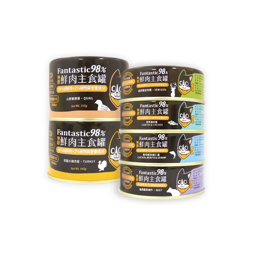 汪喵星球85g主食罐 Ptt Dcard討論與高評價商品 2021年12月 飛比價格