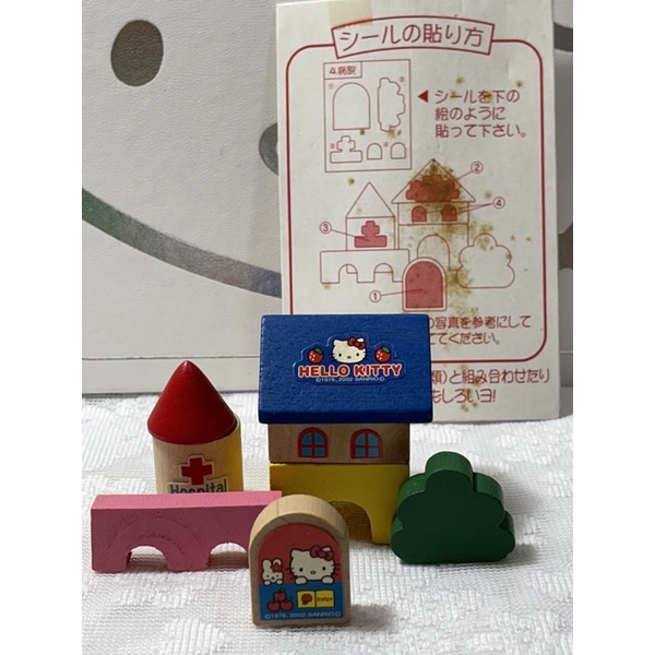 kitty 2002日本 早期絕版 實木積木拼圖盒玩 （醫院）