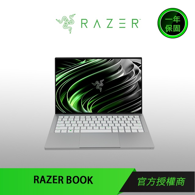 【RAZER 雷蛇】RAZER BOOK  電競筆記型電腦 13.4 領券再折