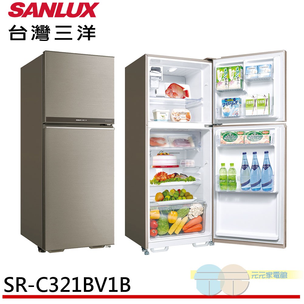 SANLUX 台灣三洋 321公升 變頻雙門冰箱 SR-C321BV1B