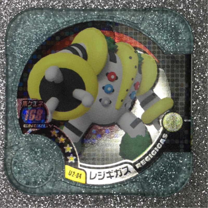 神奇寶貝 Pokémon Tretta 第8彈 U2-04 四星 雷吉奇卡斯9