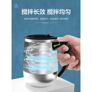 (新店開張全場8折)usb充電款自動攪拌杯電動便攜咖啡杯歐式小奢華水杯旋轉磁力杯子