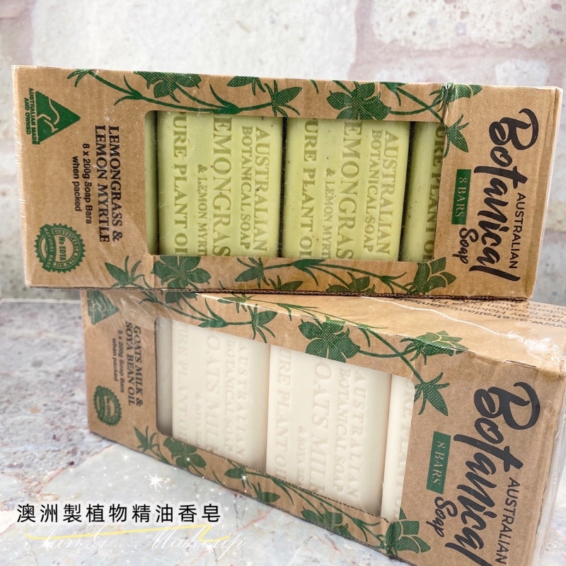 【澳洲現貨】好市多最熱銷 Australian Botanical Soap 植物皂24小時出貨 肥皂 香皂 天然香皂