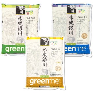 【銀川】有機好米系列~白米、糙米、胚芽米(2kg/包)