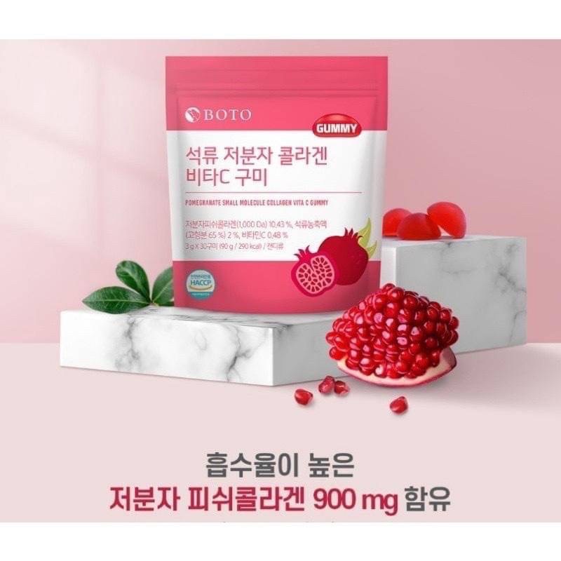 韓國 boto紅石榴膠原蛋白軟糖 膠原蛋白 紅石榴