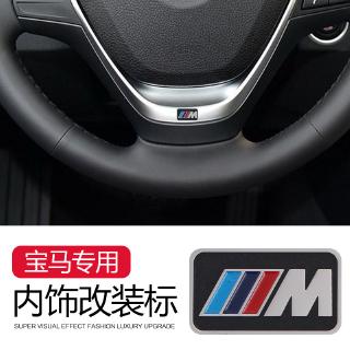 Bmw 寶馬方向盤改裝e30 9 E46 E90 F10 F30 X5 X3 X6 330i 不鏽鋼方向盤車標貼 蝦皮購物