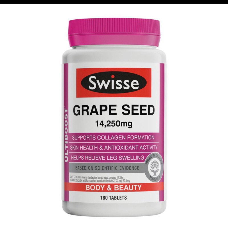 澳洲Swisse葡萄籽（180粒）（日期到2021 9月）