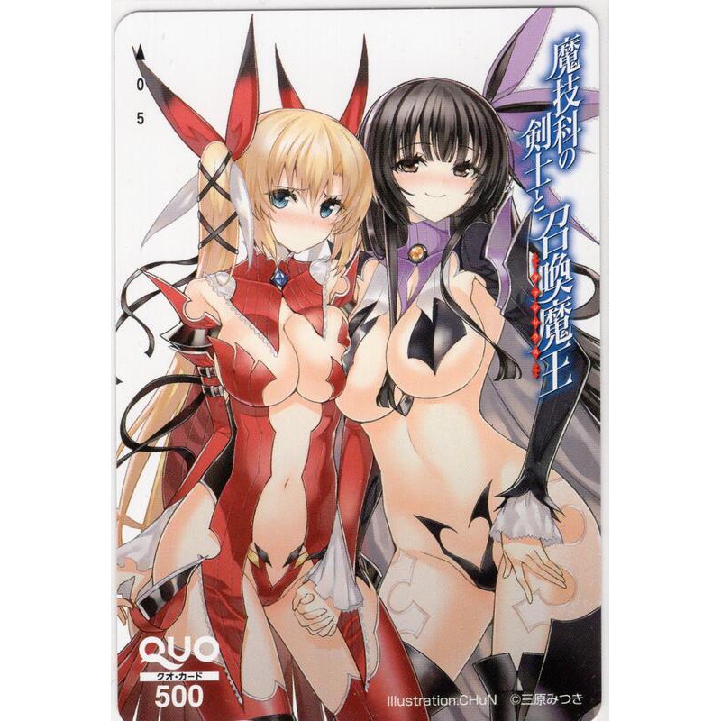 應募限定 魔技科的劍士與召喚魔王輝夜 美櫻日本quo卡三原みつき Chun 電話卡 圖書卡 收集卡 收藏卡 尖端 蝦皮購物