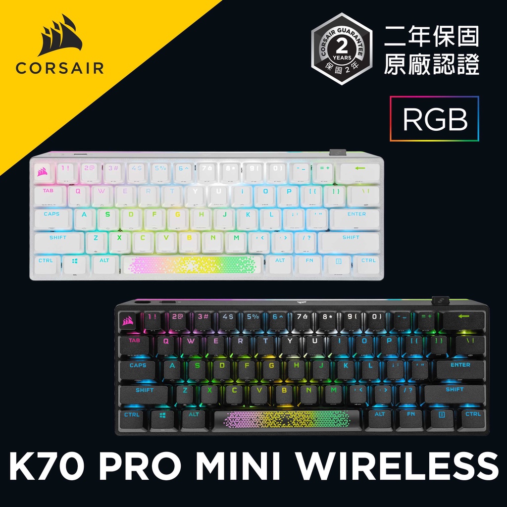 海盜船 CORSAIR K70 PRO MINI 插拔軸 RGB 無線機械式鍵盤 黑色/白色 官方旗艦館