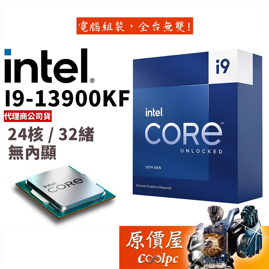はこぽす対応商品】 Intel CORE i9 13900KF新品 econet.bi
