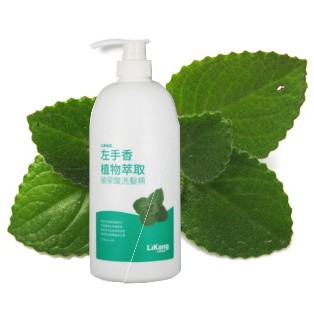 《 藝采小鋪》立康生醫 左手香植物萃取玻尿酸洗髮精1100mL/瓶 左手香葉萃取精華 髮浴