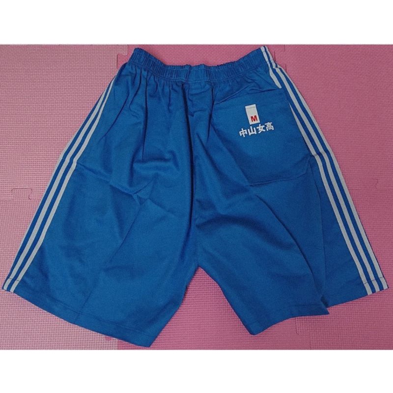 代購全新 中山女高小藍夏天運動服短褲 蝦皮購物