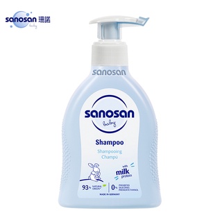 珊諾 sanosan baby re:mind 極潤洗髮精 200ml