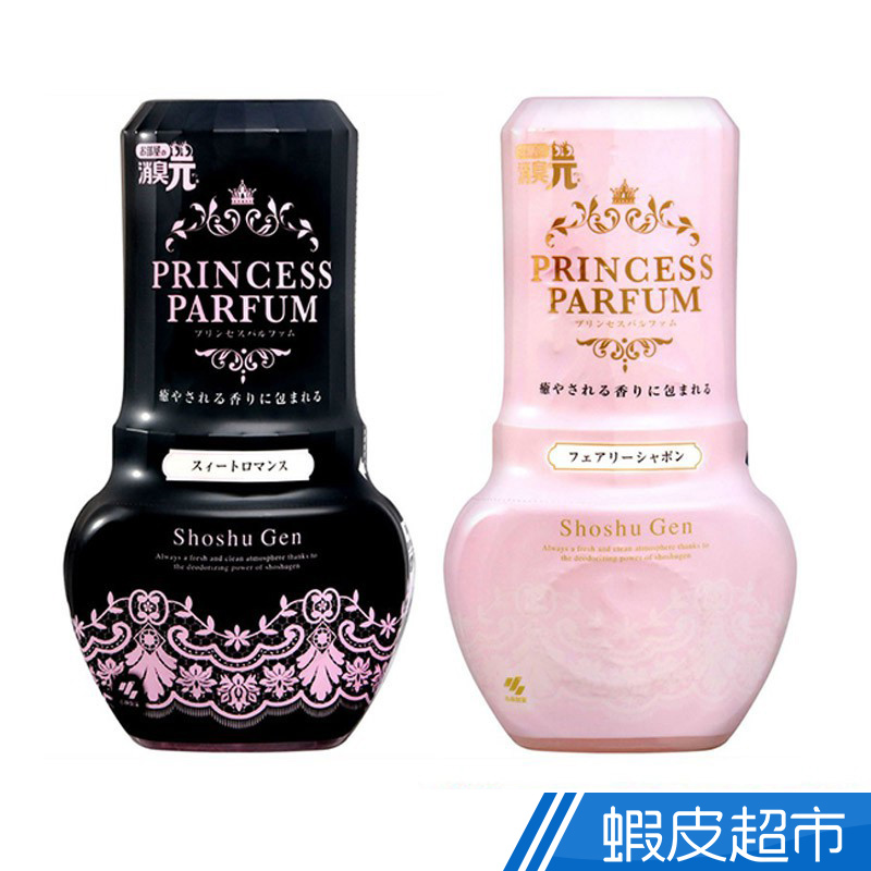 日本小林製藥 Princess Rarfum 室內芳香劑 400ml (天使泡泡/甜蜜浪漫)  現貨 蝦皮直送