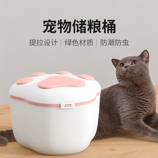 儲糧桶貓糧寵物防蟲隔潮零食收納大容量密封桶寵物用品儲糧桶狗糧