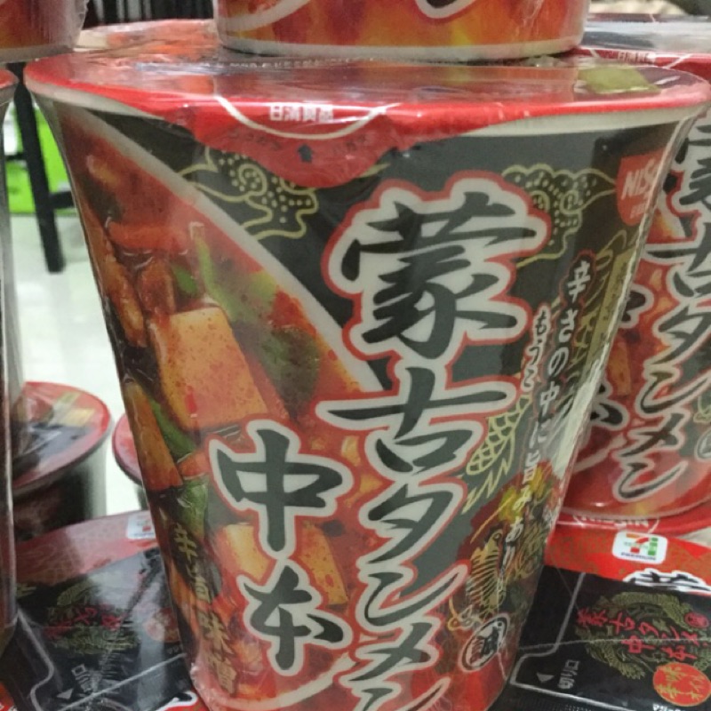 現貨不用等，日本 7-11 必買 蒙古泡麵 讓你享受在日本吃拉麵的湯頭。