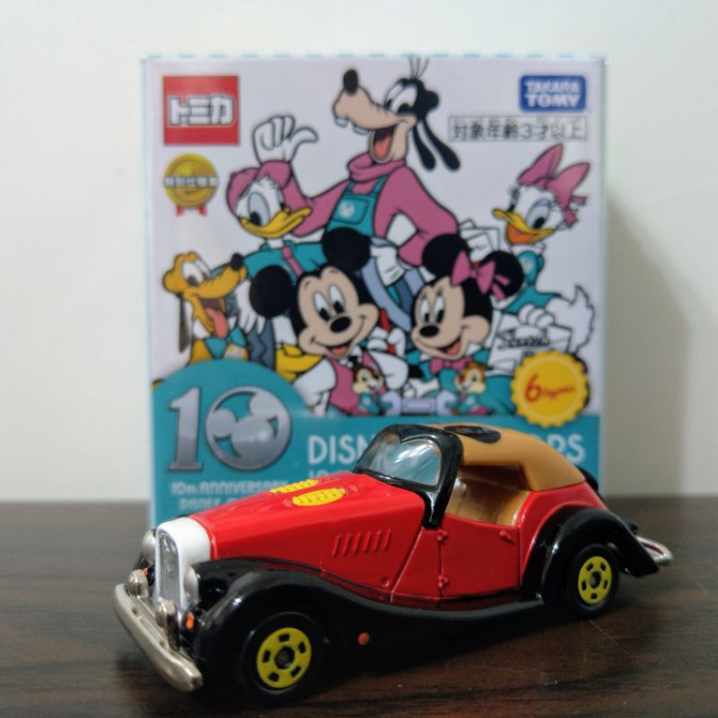 Tomica 多美 Disney 迪士尼 米奇 古董車 老爺車 十週年 抽抽樂 整套